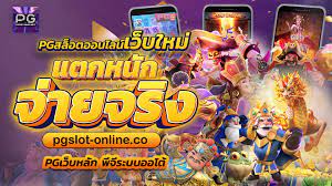 เกมส์ยิงปลาออนไลน์  slot สล็อตออนไลน์ สล็อต เกมสล็อต คาสิโนออนไลน์มือถือ